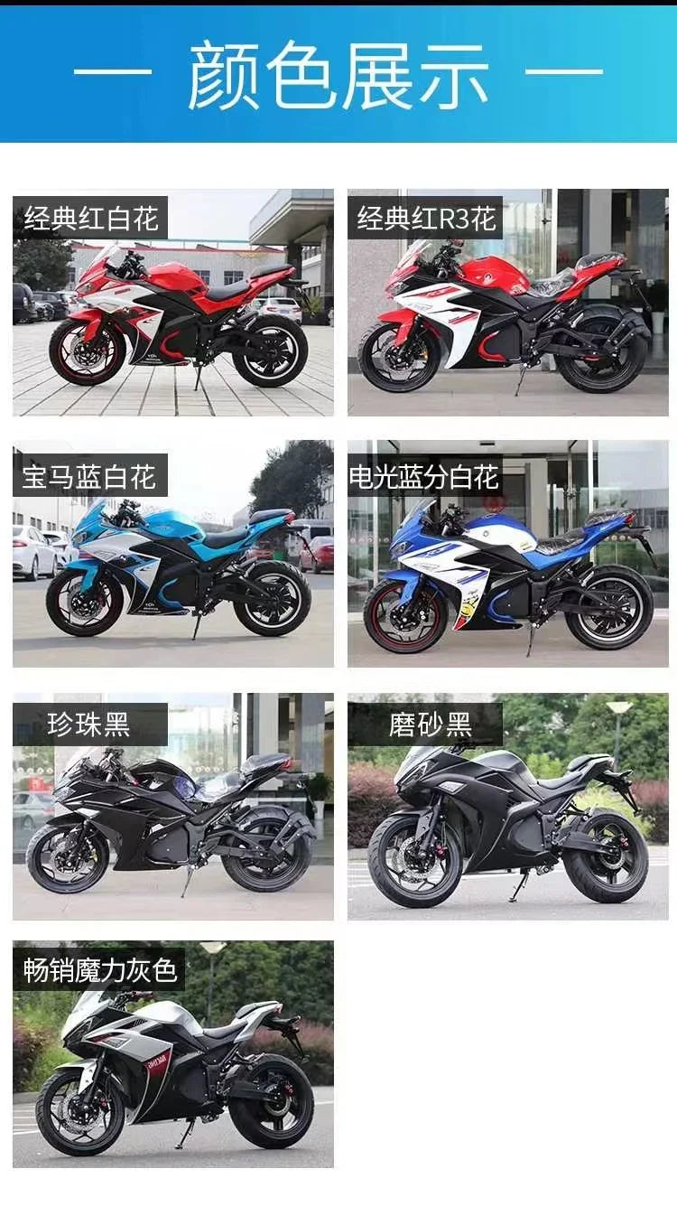 electric motorcycle adult speed 150KM/H and long range 150km electric motorcycle mid drive 10000W